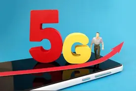 不办5G套餐可以用5G网络吗？不用纠结了，工信部给出“答案”图片