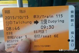 台湾的交通和大陆有哪些不同？带你了解真实的台湾交通图片