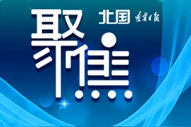 考生们注意啦！这份告知书请收好图片