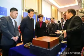 谱写徽学新篇章！第二届徽学学术大会开幕图片