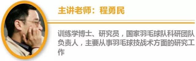 GIF解析羽毛球技术：李宗伟如何与里约奥运冠军擦肩而过