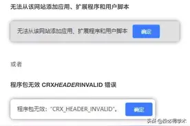 Google学术访问插件终极指南——四大插件测评和视频教程！图片