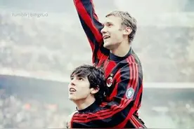 当卡卡遇上舍瓦：温柔了岁月，惊艳了时光图片