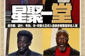 2021 NBA名人堂名单出炉，入选名人堂有啥标准？图片