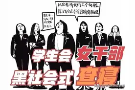 大学“黑社会”后续，网友无情嘲讽∶高考成绩没有我血压高图片