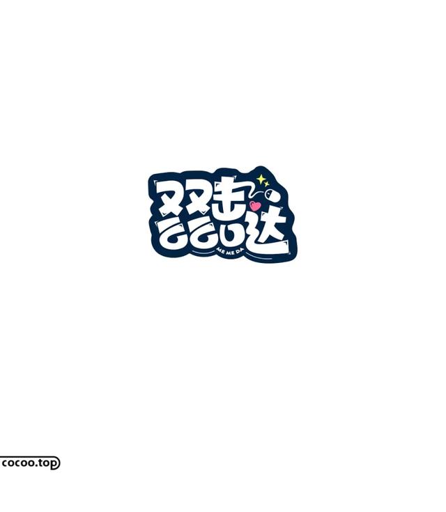 字体重叠怎么办(字体重叠设计) - 星云探秘网