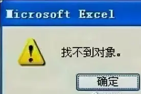 求国家分配女朋友上热搜，官方回复绝了图片