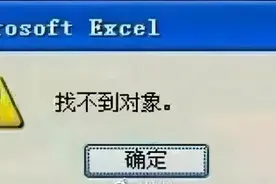 求国家分配女朋友上热搜，官方回复绝了图片