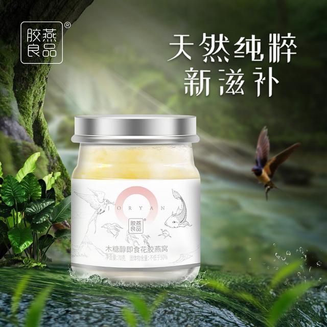 花胶长痘痘 花胶能祛痘吗