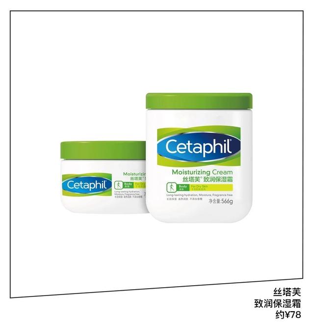 娇韵诗身体磨砂乳膏成分表