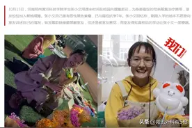 女孩校园卖花救患癌母亲，而自己患有恶性黑色素瘤，抗癌7年图片
