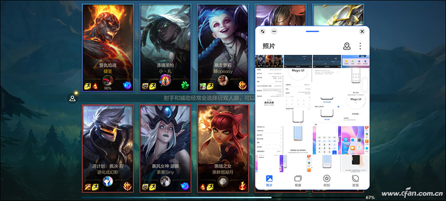 一心多用！手机如何通过悬浮窗口进行交互？