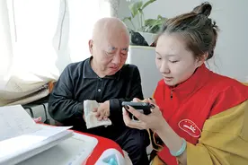 老年人怎样使用手机里的微信支付功能预约挂号？具体要怎么操作？图片