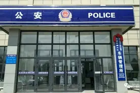 关于正式全面开展机动车驾驶人考试业务的通图片