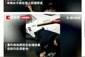 广州一男司机遭两女乘客纠缠，司机下车却遭“双打”，警察处理太解气图片