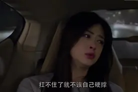 “女孩出嫁前赚的钱都归家里”，是对女子最大的不公图片