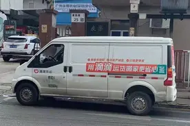 面包车司机保底月入12000元，滴滴货运7月进军珠三角图片