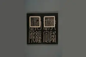 不少是海内孤本！“山东省古籍普查十大新发现”出炉，有何珍贵之处图片