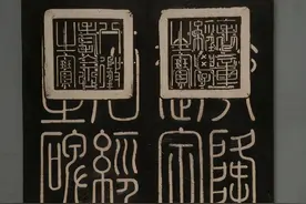 不少是海内孤本！“山东省古籍普查十大新发现”出炉，有何珍贵之处图片