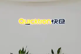 对话快仓CEO杨威：技术改造世界，理工男的浪漫与想象图片