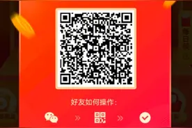 拼多多发送百亿大礼图片