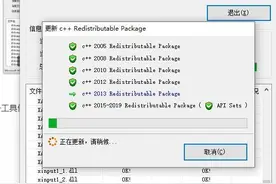 新装windows系统的游戏玩家一定会用到的工具图片
