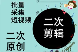 手把手分享影视二剪的技巧和经验，纯干货，值得收藏图片