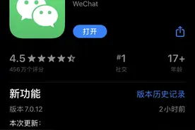 刚刚，微信更新了5大新功能，暗黑模式、群工具等超实用功能上线图片