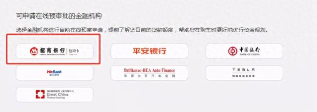 招行36期分期手续费费率，招行36期分期手续费费率是多少 配图03
