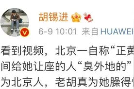 自称“正黄旗”大妈被拘真的处罚重吗？图片