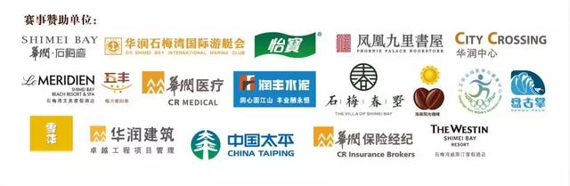 万宁滨海半程马拉松|速收藏!2018万马最全赛前攻略出炉啦~