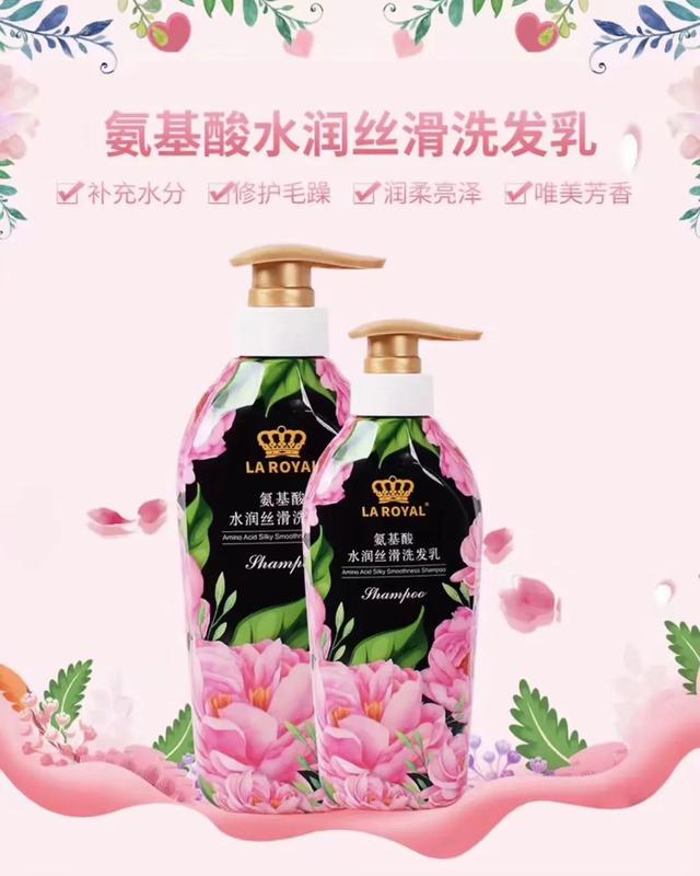 氨基酸洗发水功效