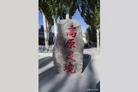 中国唯一与三个国家有边界的县，新疆塔什库尔干塔吉克自治县图片