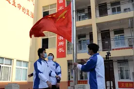 树家国情怀，担责任使命——2020年4月28日王校长国旗下讲话图片