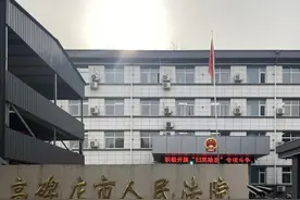 河北削山建别墅房企老板因“涉恶”受审，曾在审查起诉环节“摘黑”图片