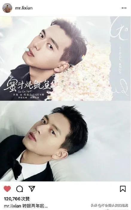 娱乐八卦,量大管饱:李现、杨幂、易烊千玺、王源、乔欣……