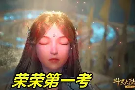 斗罗：96级剑斗罗断臂过程曝光，一掌秒蛇矛，3斗罗合击打断手臂图片