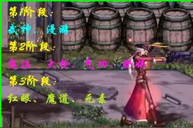 DNF手游：全职业刷图排名，鬼泣跌落二线，武神漫游组成双幻神图片