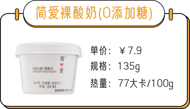 霸王莓莓身体乳浓度