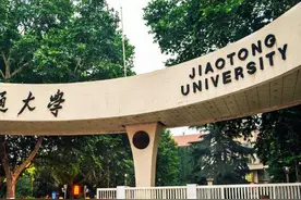 笑死人不偿命的陕西省大学绰号，西安交大为何叫皇家学院？图片