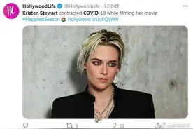 暮光女疑似曾感染新冠，劈腿暮光男，出轨大19岁有妇之夫后出柜图片