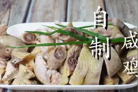 自制传统盐水鸡，1抹2腌3入锅，做法简单详细，鸡肉皮脆咸香图片