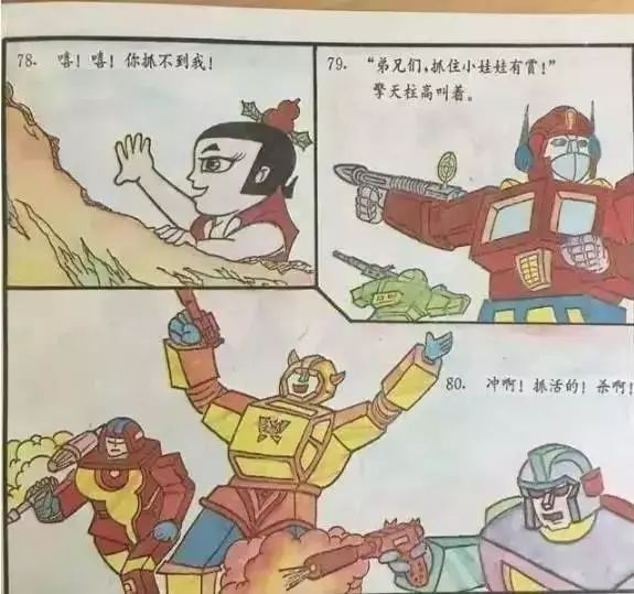 孙悟空大战奥特曼，葫芦娃大战变形金刚？这又是什么搞笑故事
