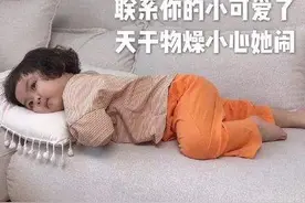 女朋友发脾气的下限图片