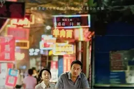 张嘉译、闫妮领衔一众陕籍演员演绎陕味十足的电视剧《装台》图片