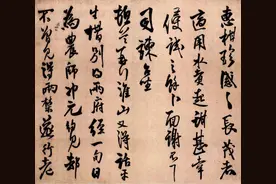 王铎 | "五百年来无此君"图片