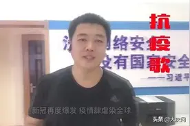 让胡路区宣传部门创新改编歌曲宣传防疫，群众爱听又好记图片