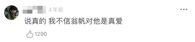 《流金岁月》言锁是父女or爱人？陈道明表演细节说明一切，上头