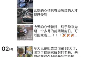 边境瑞丽三次封城 失去生意的水果商：生意做不下去了，日出货量从200吨变成零图片