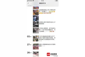 边境瑞丽三次封城 失去生意的水果商：生意做不下去了，日出货量从200吨变成零图片
